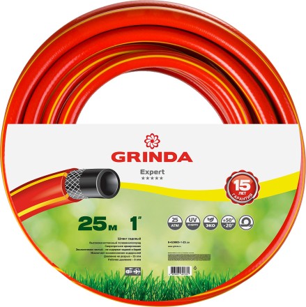 Шланг GRINDA EXPERT поливочный, 25 атм., армированный, 3-х слойный, 1&quot;х25м 8-429005-1-25_z01 купить в Уфе