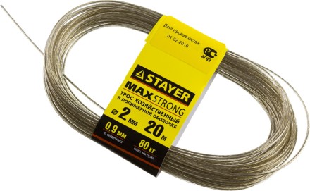 Трос хозяйственный STAYER &quot;MASTER&quot;, стальной в полимерной оболочке, 20 метров, 2,0мм 50145-2 купить в Уфе