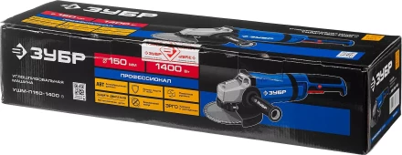 Машина углошлифовальная УШМ-П150-1400 В серия ПРОФЕССИОНАЛ купить в Уфе