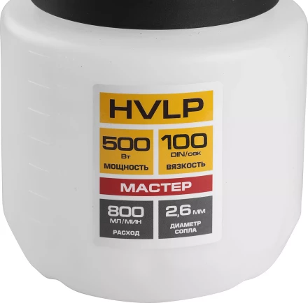 Краскопульт электрический КПЭ-500 серия МАСТЕР купить в Уфе