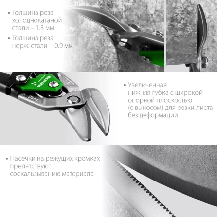 Ножницы по металлу двухрычажные Alligator 2328-OL купить в Уфе