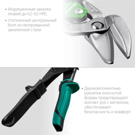 Ножницы по металлу двухрычажные Alligator 2328-OL купить в Уфе