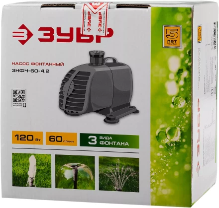 Насос фонтанный ЗНФЧ-60-4.2 серия МАСТЕР купить в Уфе