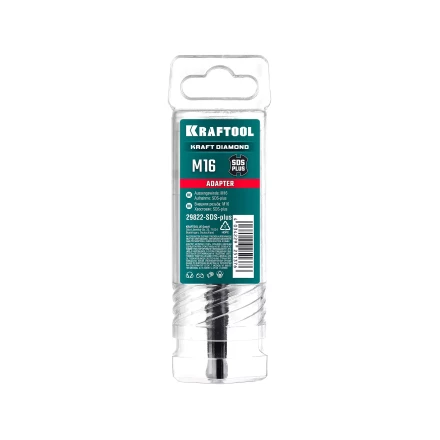 Адаптеры для алмазных сегментных коронок 29822-SDS-plus купить в Уфе