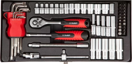 Универсальный набор инструмента 57 предм серия МАСТЕР купить в Уфе