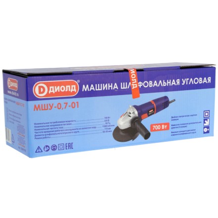 Угловая шлифмашина (болгарка) Диолд МШУ-0,7-01 купить в Уфе