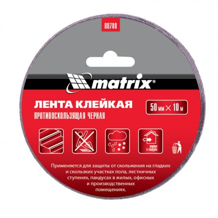 Лента клейкая противоскользящая черная 50 мм x 10 м Matrix 88708 купить в Уфе