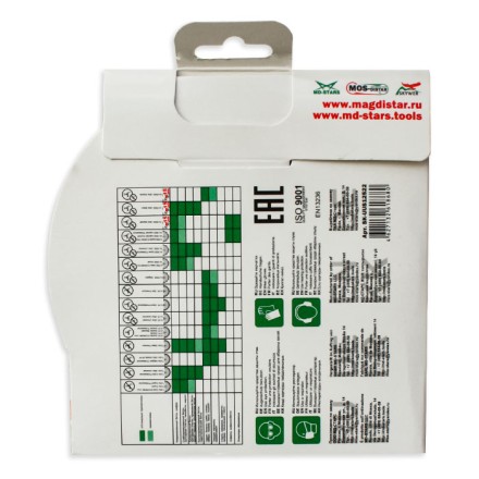 Диск алмазный по бетону 1A1RSS ULTRA UNIVERSAL SKYWER 350*3,2*10*24T*25,4 mm купить в Уфе