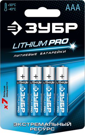 Батарейки Lithium PRO литиевые AAA 15В серия Без серии купить в Уфе