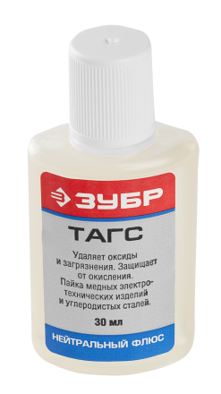 Флюсы ТАГС серия Без серии купить в Уфе