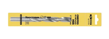 Сверло для металла ф 145х114/169 мм HSS хвостовик ф 13 мм 21133 купить в Уфе