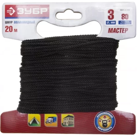 Шнур ЗУБР полиамидный, плетеный, повышенной нагрузки, без сердечника, черный, d 3, 20м 50321-03-020 купить в Уфе