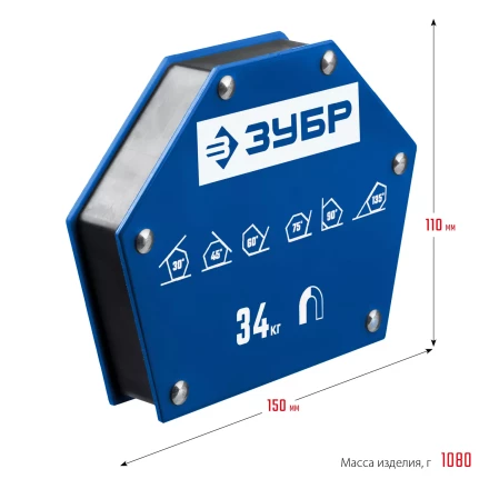 ЗУБР УМ-6, 34 кг, угольник магнитный для сварочных работ, Профессионал (40055-34) купить в Уфе