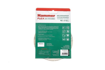 Круг шлиф. самосцепляющийся HAMMER 150мм P60 6отв. купить в Уфе