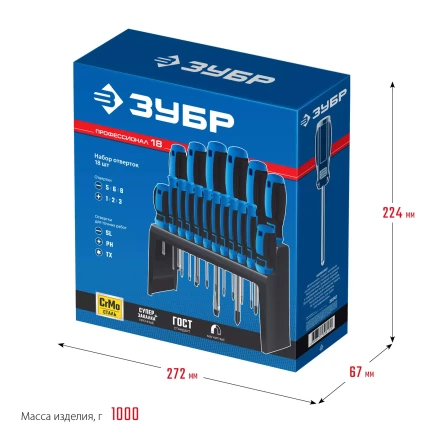 ЗУБР 18 предм., набор отверток, Профессионал (25242) купить в Уфе