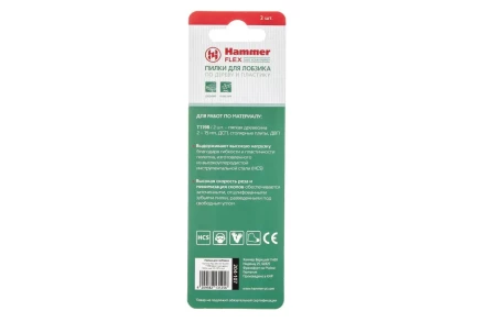 Пилки для лобзика HAMMER JG WD-PL T119B (2шт.) купить в Уфе