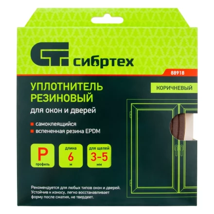Уплотнитель резиновый, 6 м, профиль &quot;P&quot;, коричневый Сибртех 88918 купить в Уфе