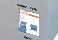 Стабилизатор Ресанта АСН-5000 Н/1-Ц купить в Уфе