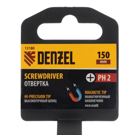 Отвертка PH2х150 мм, CrV, трехкомпонентная рукоятка Denzel 12180 купить в Уфе